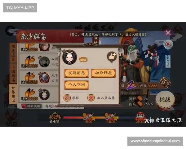 如何最大化发挥阴阳师石锤怪力技能的效果与战术策略 如何最大化发挥阴阳师石锤怪力技能的效果与战术策略