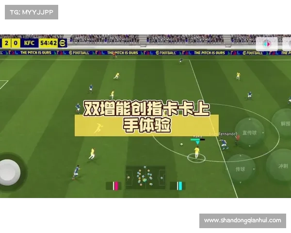实况足球2013必备补丁推荐清单提升游戏体验全攻略 实况足球2013必备补丁推荐清单提升游戏体验全攻略