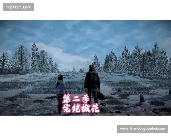 行尸走肉第五章深度剖析剧情转折与角色面临的生死挑战 行尸走肉第五章深度剖析剧情转折与角色面临的生死挑战