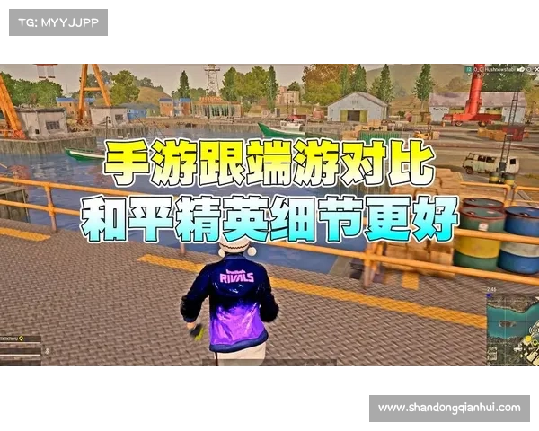 吃鸡手游极限战术与团队协作全方位攻略提升胜率技巧 吃鸡手游极限战术与团队协作全方位攻略提升胜率技巧