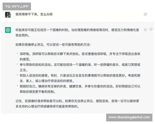 灵魂气息对心理健康的深远影响与调节机制探究 灵魂气息对心理健康的深远影响与调节机制探究
