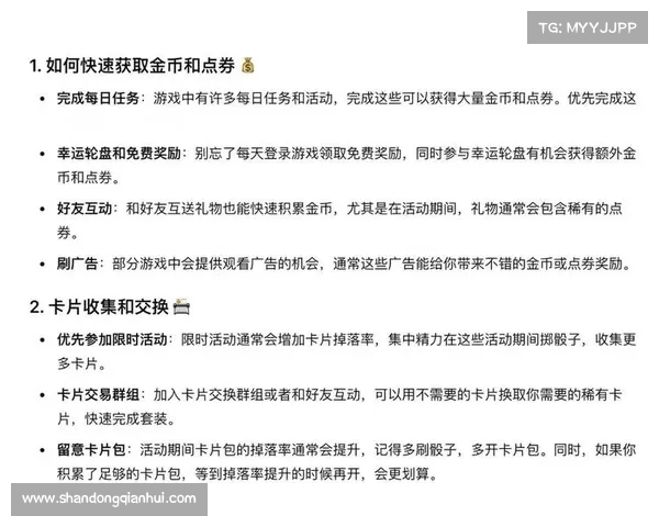 列王的纷争新手指南:五大技巧助你轻松上手提升战力 列王的纷争新手指南:五大技巧助你轻松上手提升战力