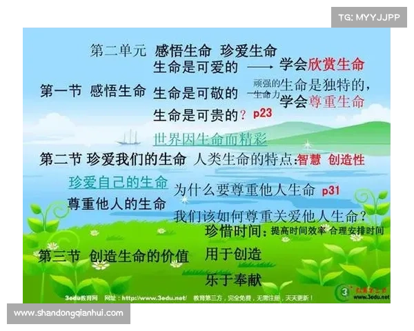 感悟生命的多彩与深度探索:多元文化交织中的智慧与和谐 感悟生命的多彩与深度探索:多元文化交织中的智慧与和谐