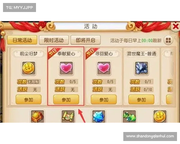 梦幻西游元宵节答题活动详细攻略全面解析助力玩家轻松通关 梦幻西游元宵节答题活动详细攻略全面解析助力玩家轻松通关