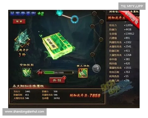 九阴真经的传世宝物与秘籍背后的神秘力量解析 九阴真经的传世宝物与秘籍背后的神秘力量解析