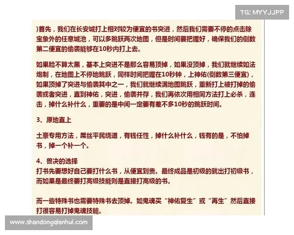 梦幻西游宝宝培养攻略:提升等级与战力的终极秘籍 梦幻西游宝宝培养攻略:提升等级与战力的终极秘籍