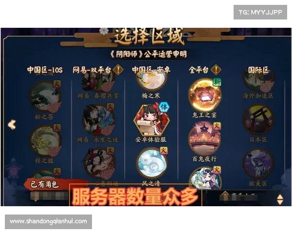 全面解析阴阳师角色转移功能技巧与高效账号管理实用攻略 全面解析阴阳师角色转移功能技巧与高效账号管理实用攻略