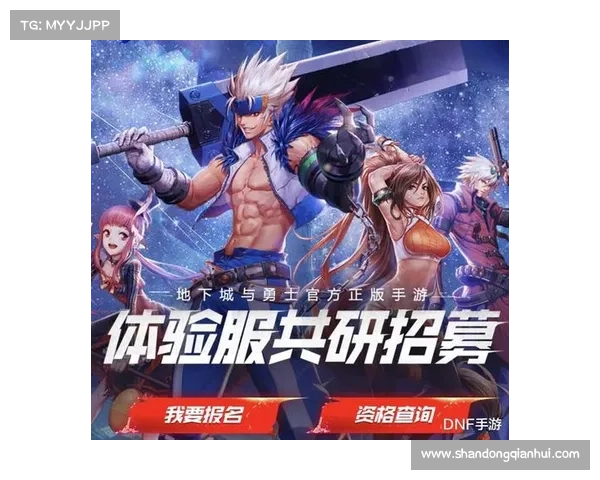 掌握DNF喊话技巧让你高效组队交易打造畅快游戏新体验 掌握DNF喊话技巧让你高效组队交易打造畅快游戏新体验