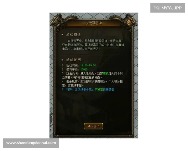 解锁风云决战天门胜利密码揭示挑战技巧与战略要点解析 解锁风云决战天门胜利密码揭示挑战技巧与战略要点解析