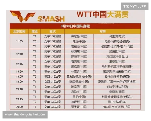 中国国足与日本队即将迎来焦点大战比赛时间与赛程安排揭晓