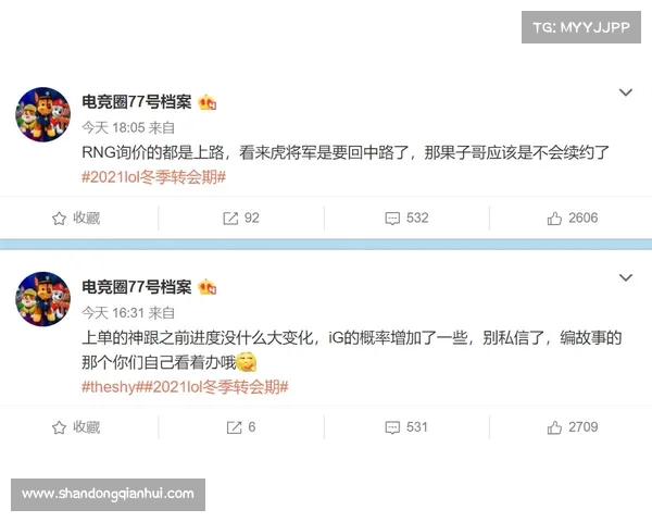 如何查询金特罗当前效力俱乐部及相关最新动态信息