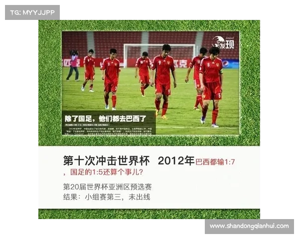 中国足球如何提升实力与巴西足球接轨的路径与策略分析