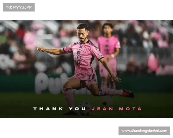 揭秘莫塔带领球队征战冠军杯的惊心动魄之路与辉煌历程