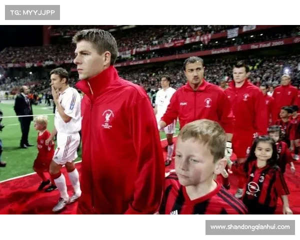 杰拉德穿上4号球衣背后的五个传奇故事与历史瞬间