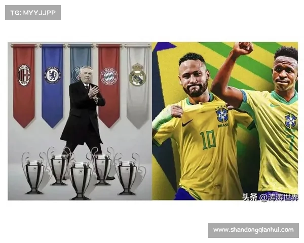 安切洛蒂战术体系中的关键人物：以琼阿梅尼不可或缺的角色分析