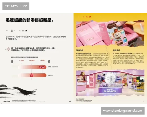 布克商业代言与合作全景分析：从品牌选择到市场影响力提升