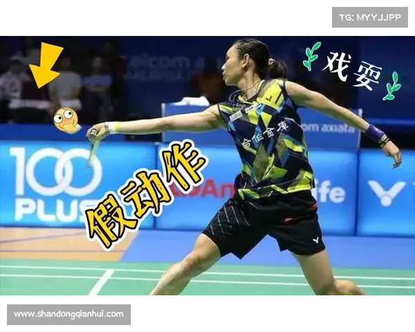 戴资颖巧妙网前假动作突破防线在巴西公开赛精彩得分 戴资颖巧妙网前假动作突破防线在巴西公开赛精彩得分